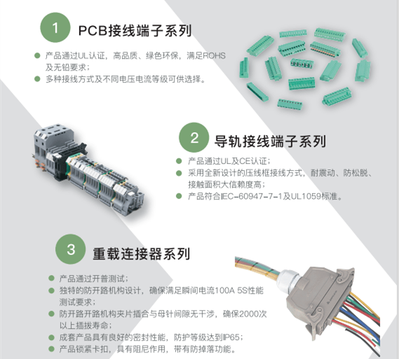 置恒電氣與您相約第12屆中國智能電網學術研討會